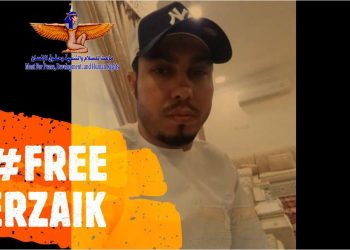 شكوى للأمم المتحدة تتهم قطر بإخفاء مواطن سوري قسريًا