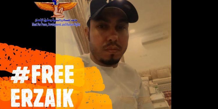 شكوى للأمم المتحدة تتهم قطر بإخفاء مواطن سوري قسريًا