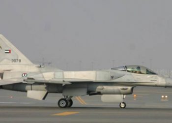 دولة جديدة تنضم لحلف اليونان ضد تركيا