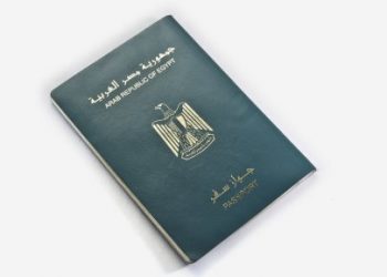 مصر تبدأ إصدار جواز السفر خلال 24 ساعة