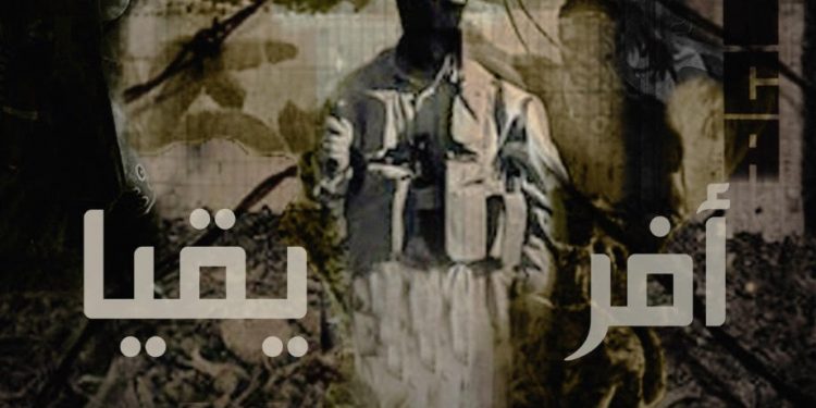 مؤسسة حقوقية: الإرهاب يتمدد في أفريقيا!