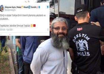 تركيا.. وزير الداخلية يبرر سبب الإفراج عن أمير داعش عدة مرات