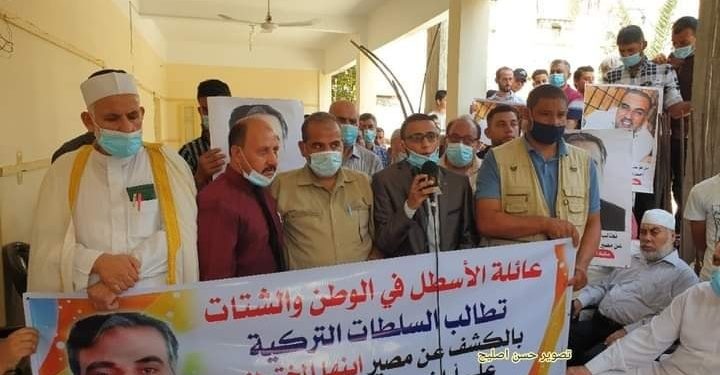 مؤسسة تطالب تركيا بالكشف عن مصير صحفي فلسطيني مختف قسريًا