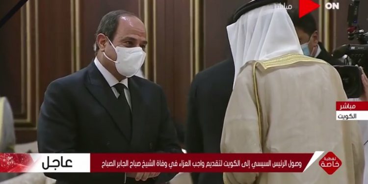 الرئيس المصري يقدم واجب العزاء في وفاة أمير الكويت الراحل