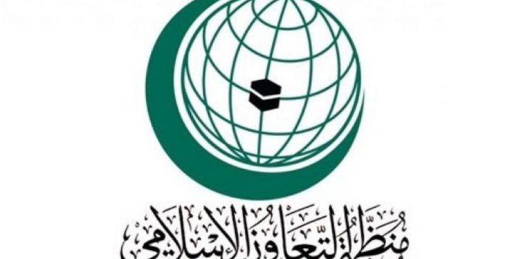 منظمة التعاون الإسلامي: حرية التعبير لا تعني الإساءة للأديان