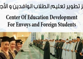 مصر.. إعلان نتائج مسابقات “مواهب وقدرات”