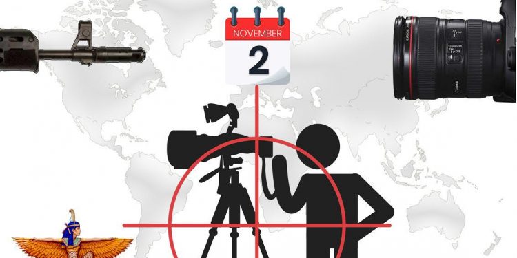 العالم يحتفي بيوم مكافحة الإفلات من العقاب ضد الجرائم المرتكبة بحق الصحفيين