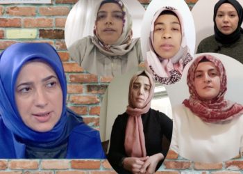 تركيا.. النساء ضحايا التفتيش العاري يسردن المأساة