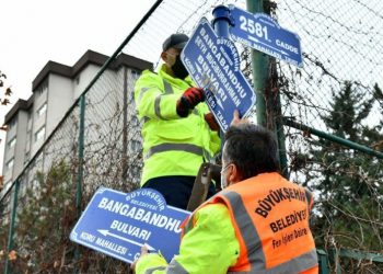 أنقرة تتخلى عن الشيخ مجيب الرحمن مؤسس بنغلاديش!