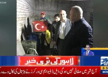 الشرطة الباكستانية تداهم شركة “ألبيراق” التركية وتطرد الموظفين!