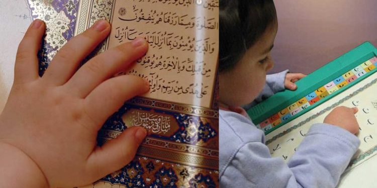 كيف نكوّن الحسّ الديني لدى الأطفال؟