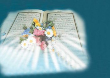 شبابية القرآن