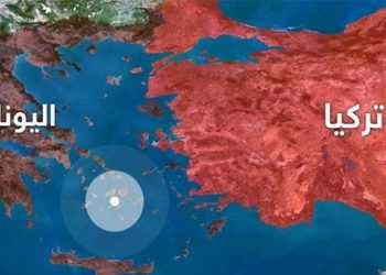 اليونان.. مشروع قانون لمد المياه الأقليمية إلى 12 ميلاً على حساب تركيا