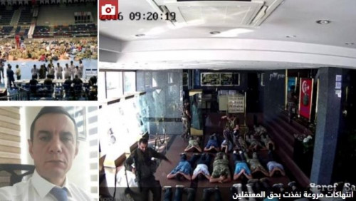 الكشف عن هوية “عزرائيل التعذيب” في تركيا