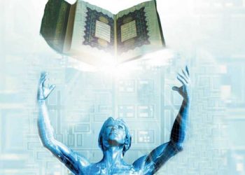 تأملات جديدة في علاقة المعرفة بالقيم