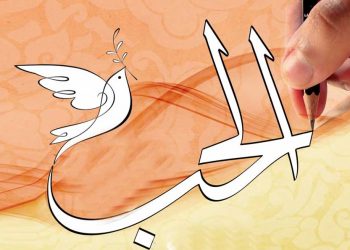 المشترك الإنساني