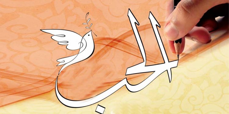 المشترك الإنساني