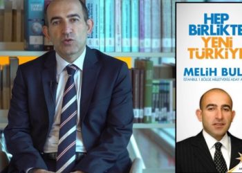 رئيس جامعة البسفور يتعامل بذات الأسلوب الذي جاء به إلى المنصب