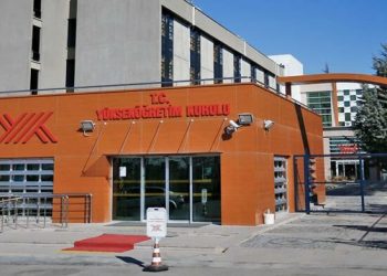 تركيا.. فصل 32 أكاديميًا بقرارات تعسفية