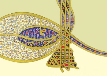 ضرورة الفن في البناء الحضاري والتواصل الثقافي