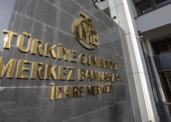 انخفاض احتياطي البنك المركزي في تركيا لأدنى مستوى