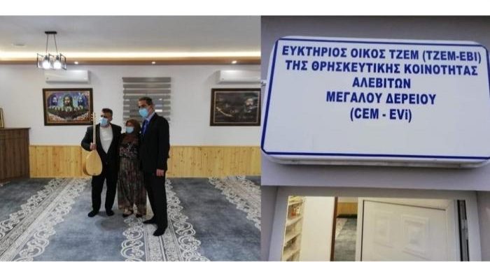 افتتاح أول بيت عبادة رسمي للعلويين في اليونان