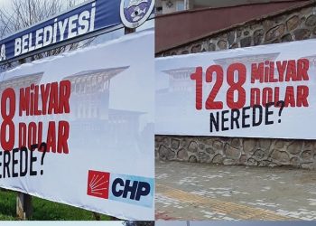 استنفار في تركيا بسبب لافتات شوارع تسأل عن مصير 128 مليار دولار؟