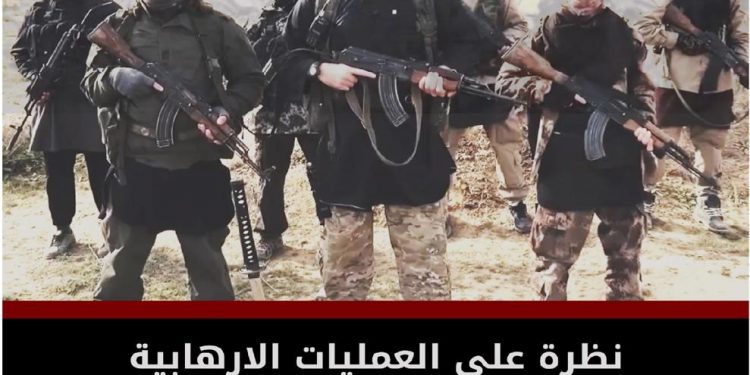 تقرير: 169 عملية إرهابية بالمنطقة العربية خلال 2021