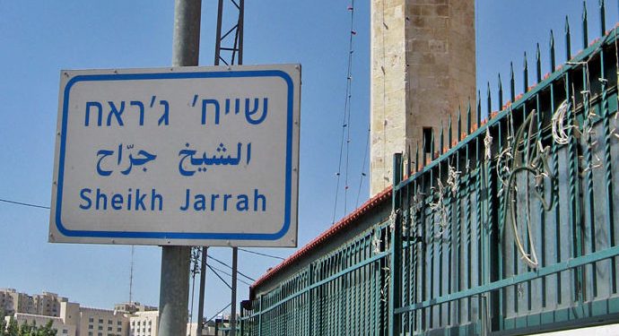 قصة الحي الذي شغل العالم (حي الشيخ جراح)