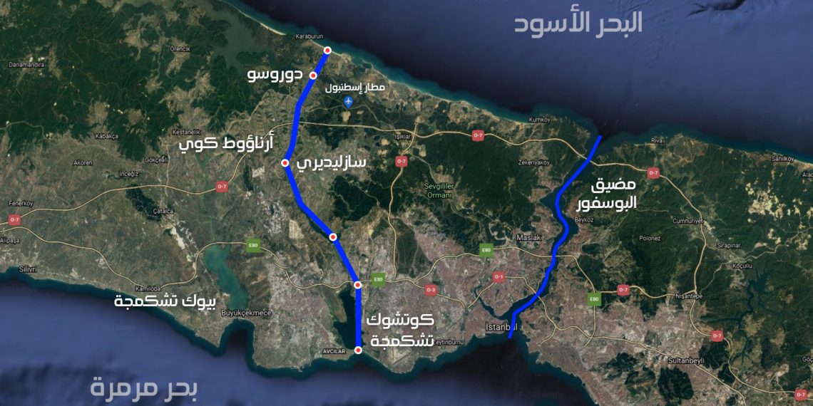 المعارضة التركية تحذر البنوك والشركات من دعم مشروع “قناة اسطنبول”