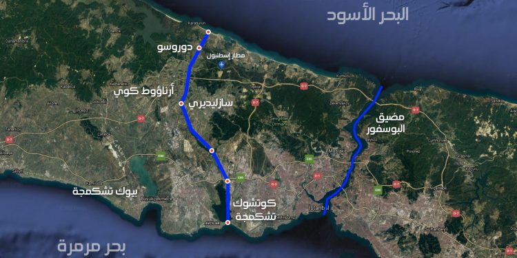 المعارضة التركية تحذر البنوك والشركات من دعم مشروع “قناة اسطنبول”