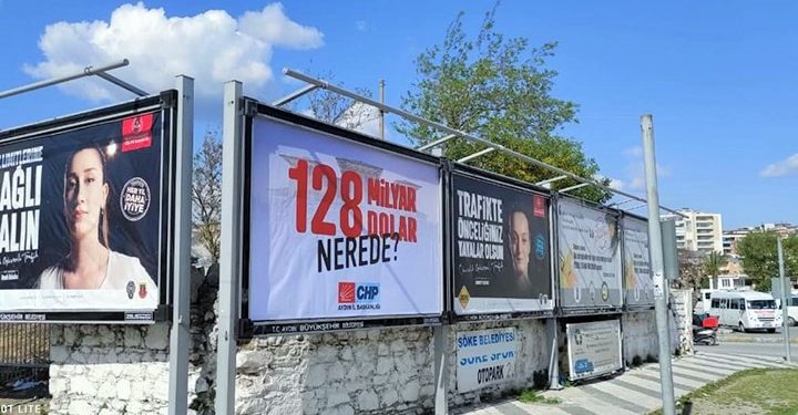 التحقيق مع تركي سأل: أين أضعتم 128 مليار دولار؟