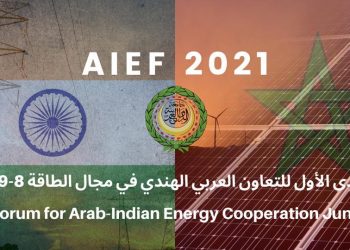انعقاد المنتدى العربي الهندي في مجال الطاقة “الثلاثاء”