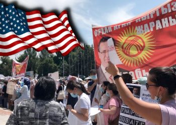 الخارجية الأمريكية قلقة من اختطاف تركي في قرغيستان