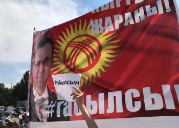 صحفي: تركيا هددت قرغيستان بتنفيذ انقلاب إذا لم تسلم مدرسًا