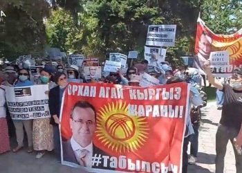 قيرغيزستان تطلب من تركيا تسليمها مواطنًا اعترف أردوغان باختطافه