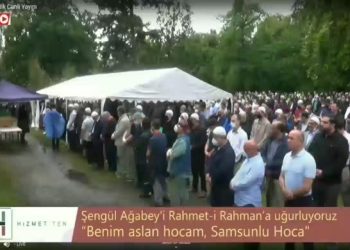 محبوه يشيعون جنازة الأستاذ محمد علي شنجول