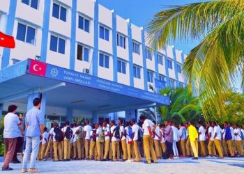 إثيوبيا تسلّم وقف “المعارف” التركي 11 مدرسة كانت تابعة لـ”فتح الله كولن”