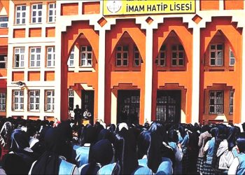 تركيا.. نفقات مدارس إمام وخطيب تبلغ 6.6 مليارات ليرة منتصف 2021!