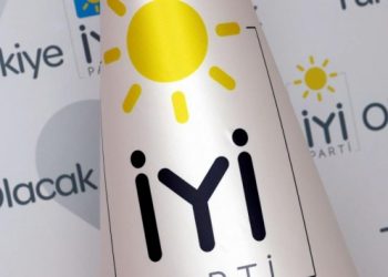 تركيا.. حزب معارض يرفع 4 دعاوى قضائية على “العدالة والتنمية”