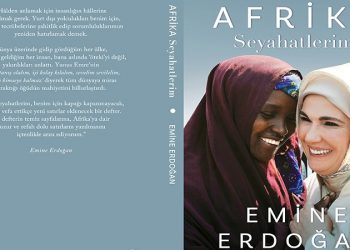 على خطى زوجها.. أمينة أردوغان تستعد لطرح كتاب!