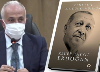 كتاب أردوغان هدية لمن ينضم لحزب العدالة والتنمية!