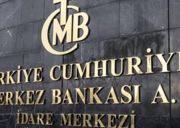 توقعات بخفض سعر الفائدة مجددًا في تركيا