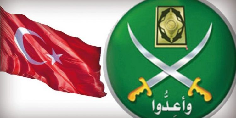تركيا تقيد دعمها للإخوان المسلمين