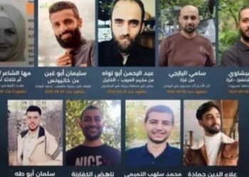 اختفاء 9 فلسطينيين خلال شهر في تركيا