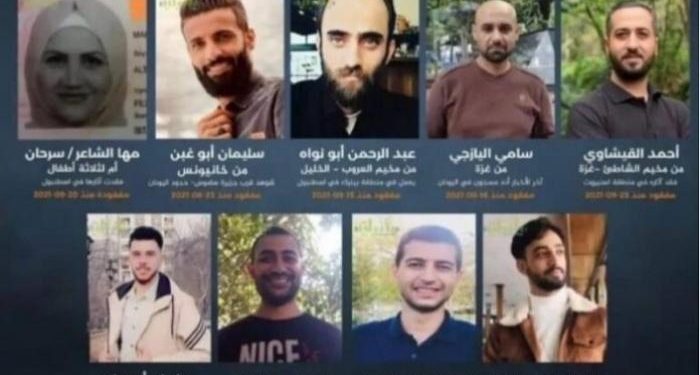 اختفاء 9 فلسطينيين خلال شهر في تركيا