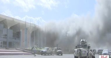 الجامعة العربية تُدين تفجير مطار عدن وتتضامن مع اليمنيين