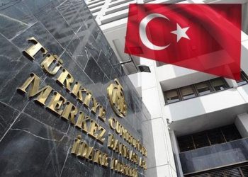 تركيا.. البنك المركزي يخفض سعر الفائدة مجددا
