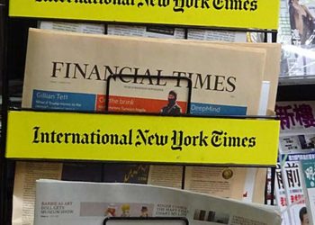 انخفاض الاحتياطي الأجنبي لدى البنك المركزي التركي