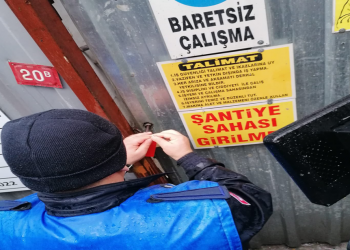 تركيا.. تشميع مبنى تابع لوقف يترأسه نجل أردوغان